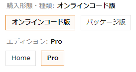 Windows10のライセンス プロダクトキーを購入する 株式会社オルタ