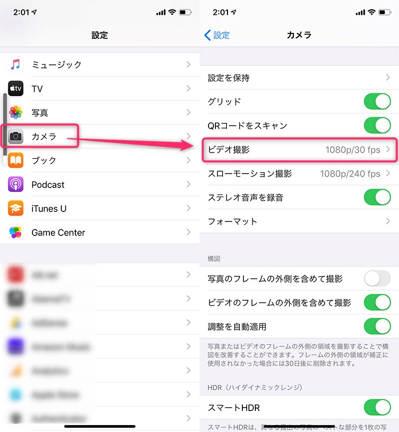 解決 Premiere Proで音ズレするiphoneで撮ったmovをmp4に変換 株式会社オルタ